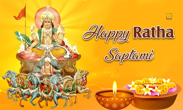 Ratha Saptami Wishes Greetings In Telugu Ratha Saptami Telugu Wishes