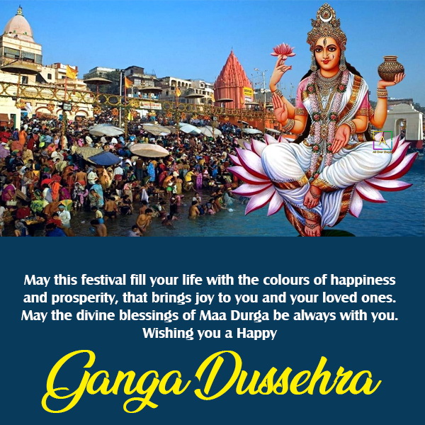 Best Wishes For Ganga Dussehra Ganga Maa Quotes In English