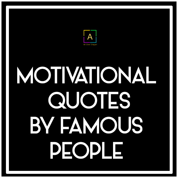 Motivational & Inspiring Lines By Famous People