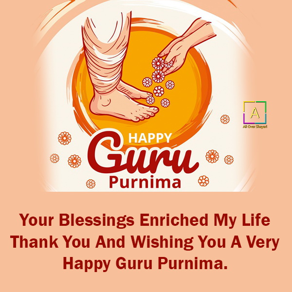 Happy Guru Purnima Quotes In English, Guru Purnima Motivational