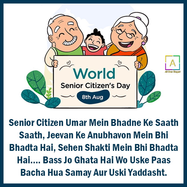 senior-citizen-day-quotes-wishes-messages-theme