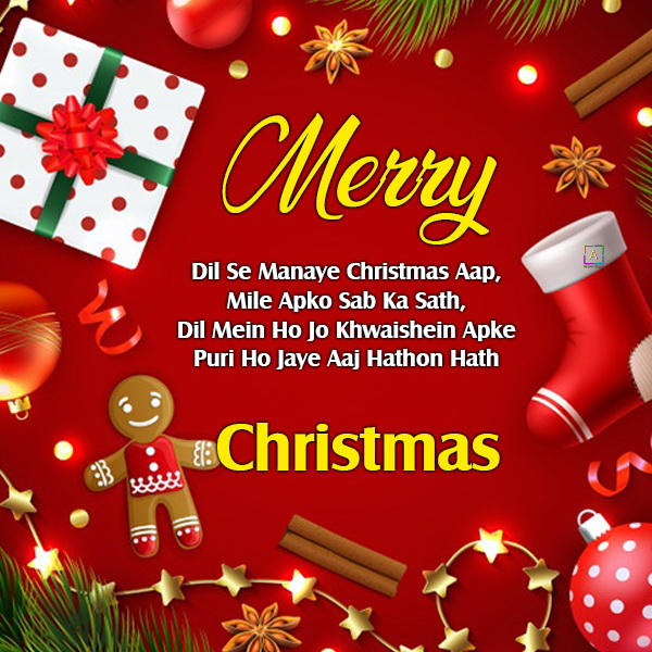 Top 50 Merry Christmas Sms, Wishes, Shayari, Messages In Hindi