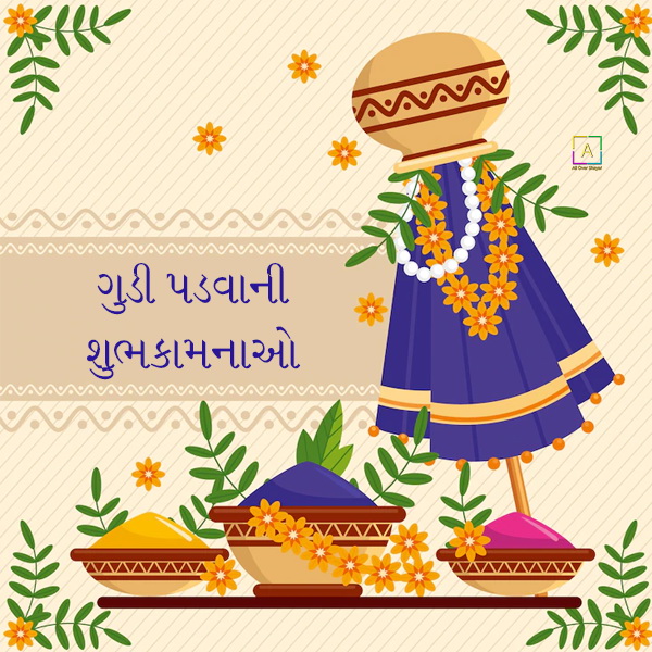 Wishes For Gudi Padwa In Gujarati All Over Shayari