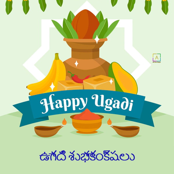 Wishes For Ugadi In Telugu All Over Shayari