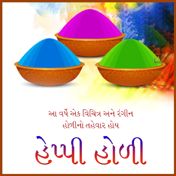 holi wishes in gujarati