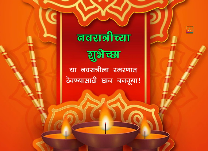 Navratri Whatsapp Status In Marathi - All Over Shayari