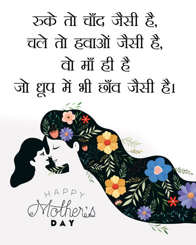 Happy Mothers Day Mom Daughter Photo - All Over Shayari