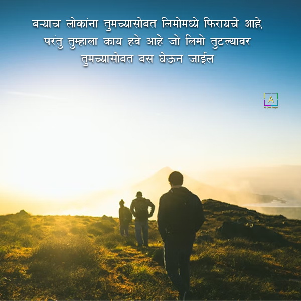 heart-touching-friendship-quotes-in-marathi-all-over-shayari