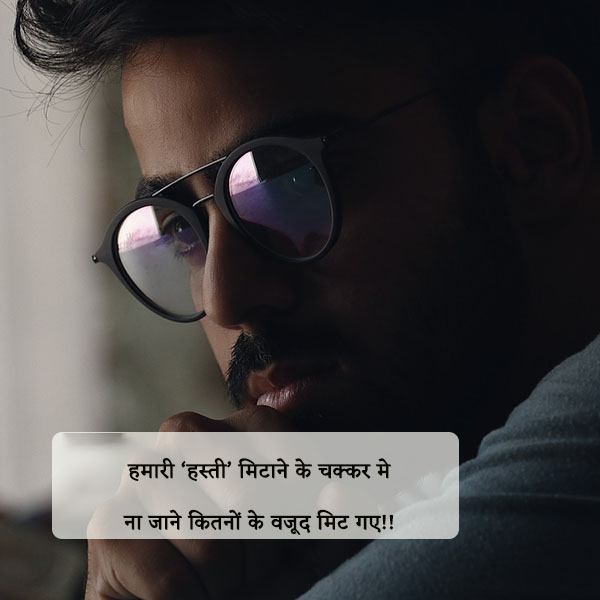 Khatarnak Attitude Boy Status - All Over Shayari