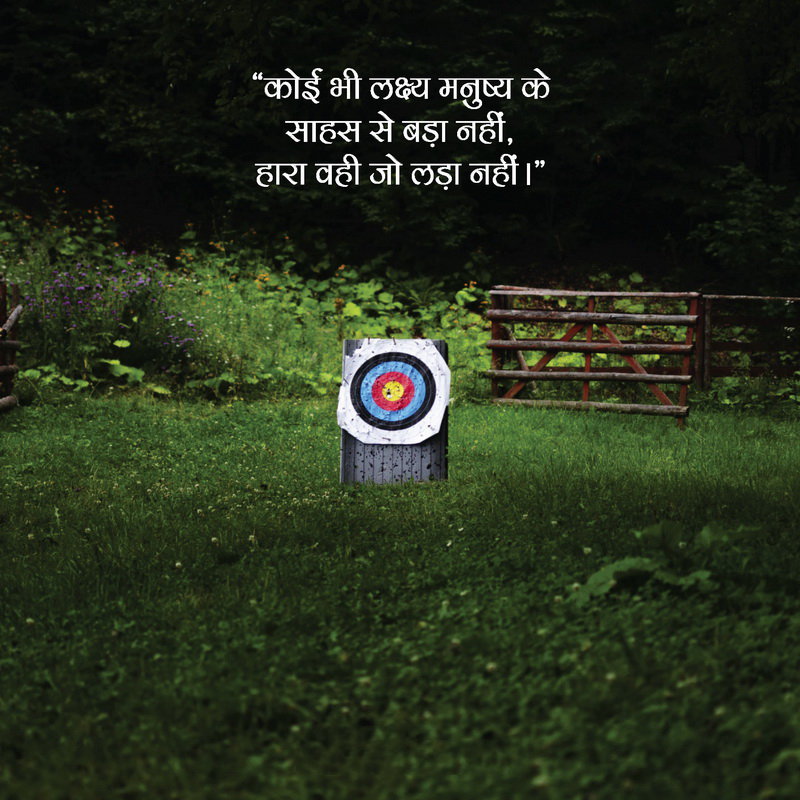 life-experience-zindagi-quotes-in-hindi-quotes-collection