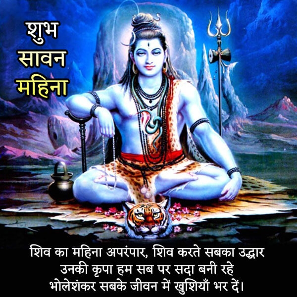 God Quotes Status In Hindi With Images - All Over Shayari