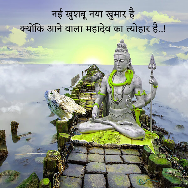 god-quotes-thoughts-status-in-hindi-all-over-shayari