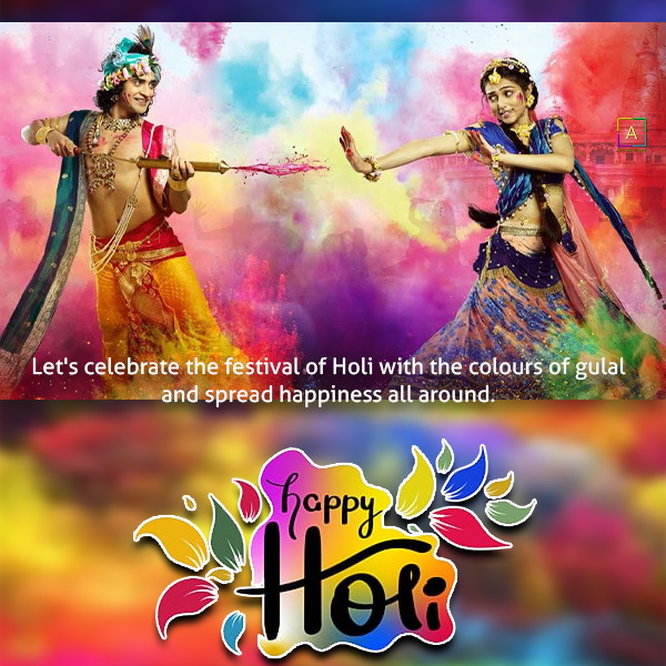 eco friendly holi messages in marathi