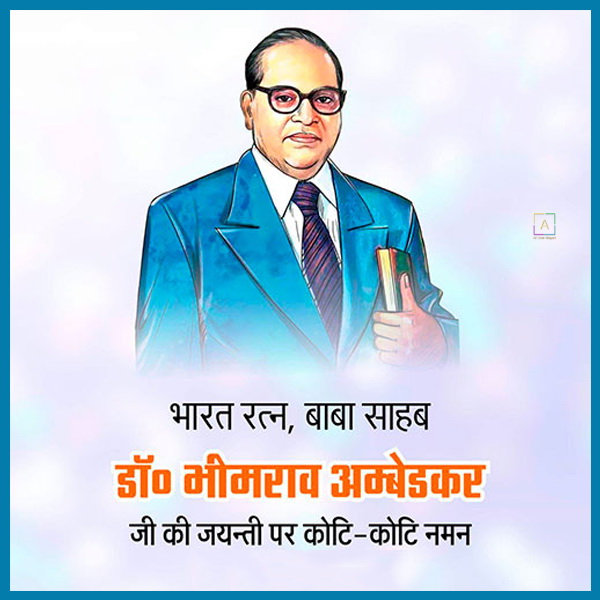 Happy Ambedkar Jayanti Wishes and quotes - All Over Shayari